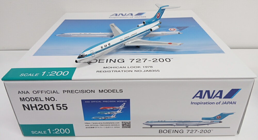 楽天市場】b727－200 200の通販