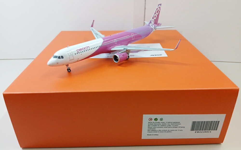 楽天市場】a321 1／200の通販