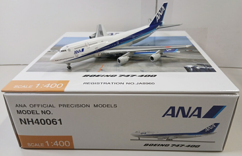 楽天市場】全日空商事 1/400の通販