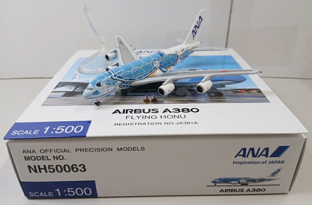 楽天市場】a380 ana 1／500の通販