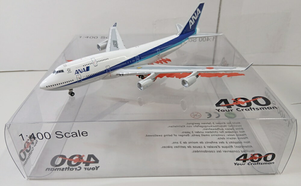 楽天市場】ana b747－400 模型の通販