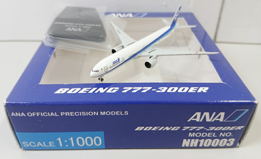 楽天市場】ana 777－300 模型（飛行機・ヘリコプター｜プラモデル