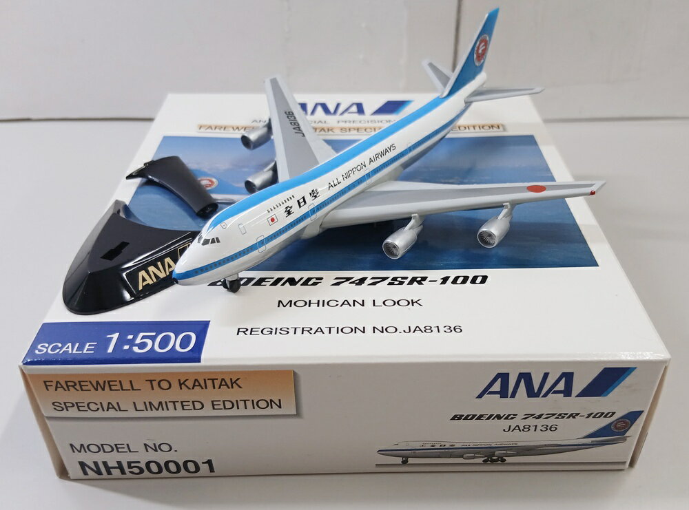 楽天市場】747 全日空商事の通販
