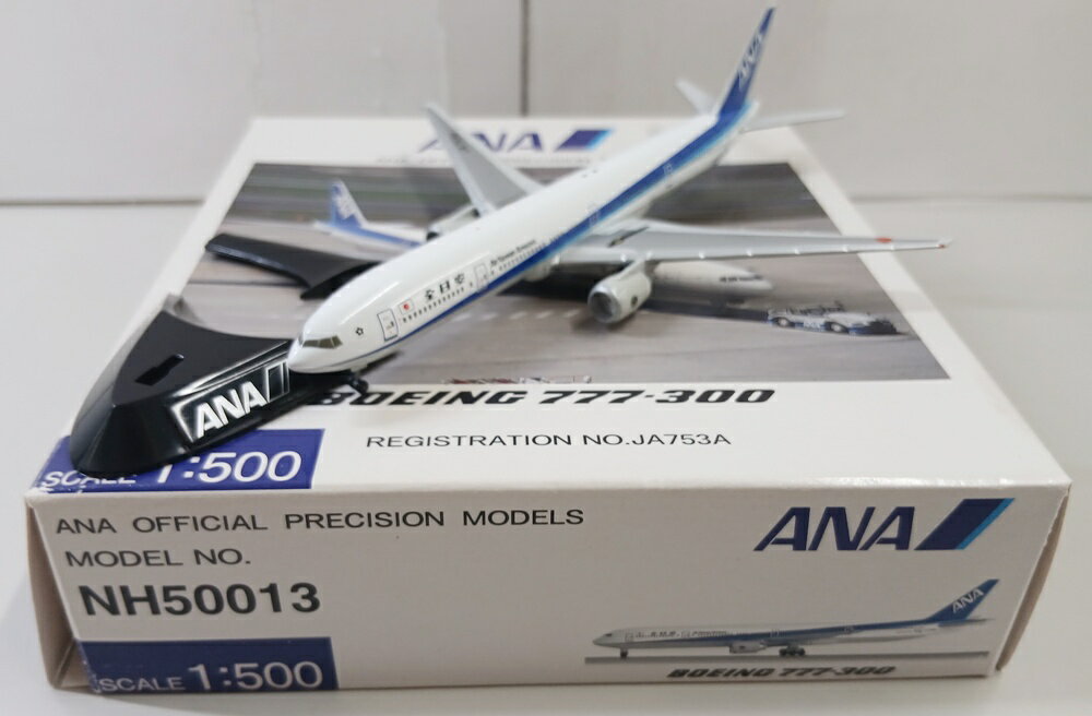 楽天市場】ana 777－300 模型（飛行機・ヘリコプター｜プラモデル