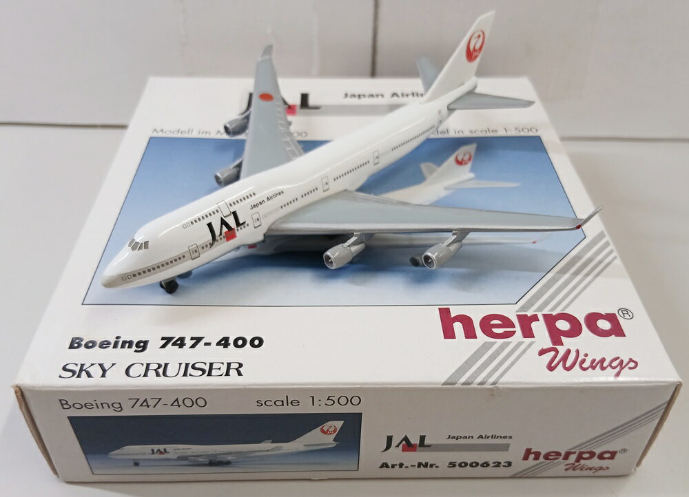 【中古】 その他 完成品(航空機) 民間機 1/500 ヘルパ 500623 B747-400 JAL 二代目鶴丸 【D】 外箱多少傷み 機首塗装ハゲ ※商品の性質上 多少の塗装ムラ等はご了承ください。