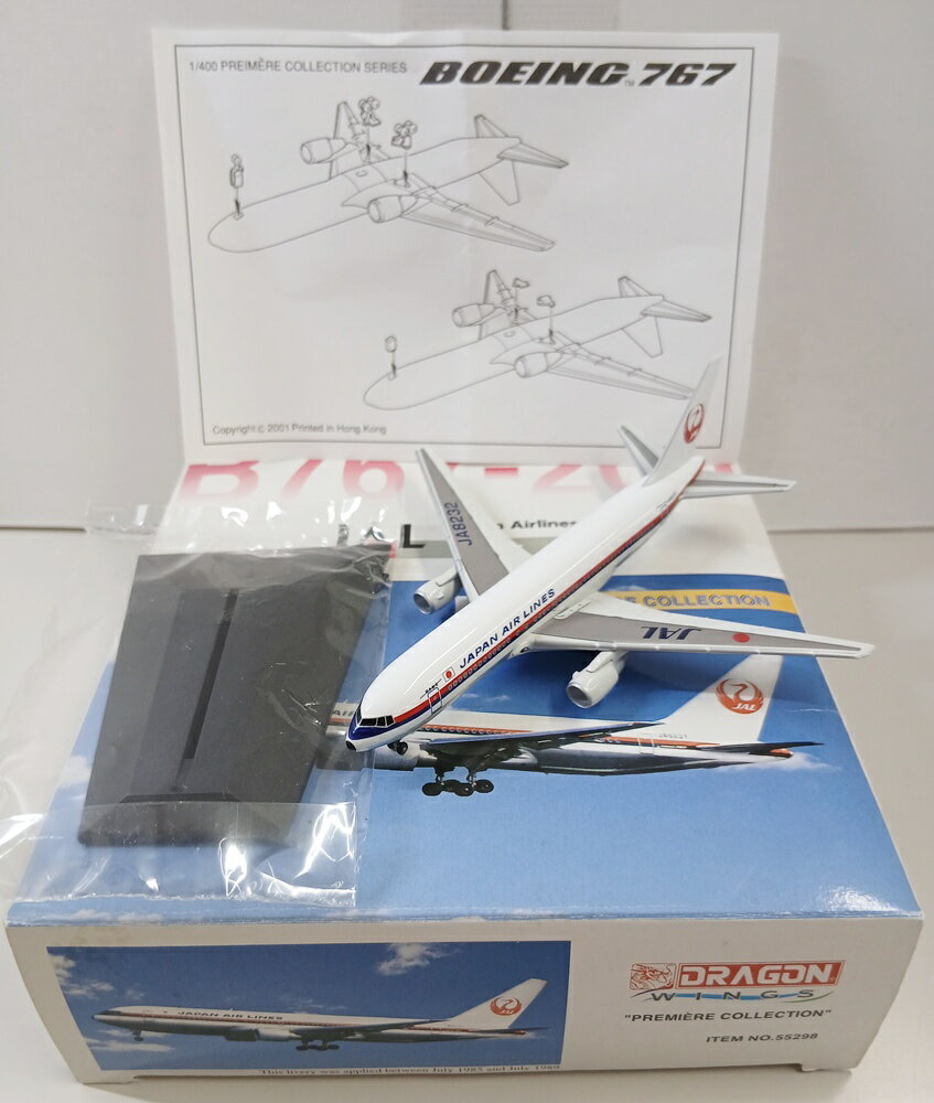 楽天市場】jal 767 1／400の通販