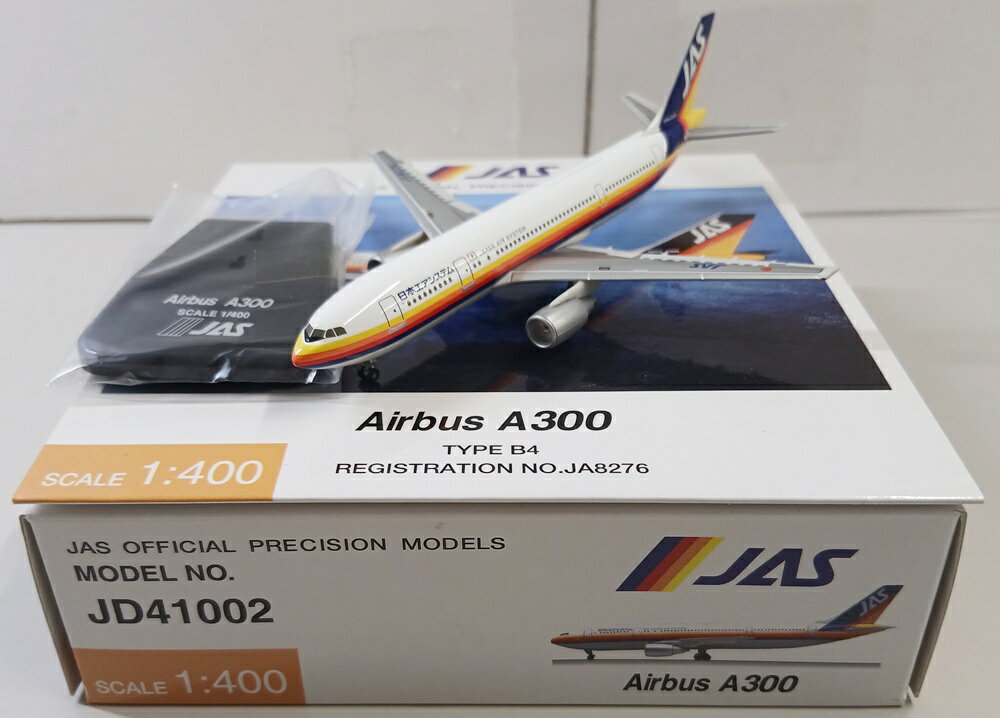 【中古】 その他 完成品(航空機) 民間機 1/400 JALUX JD41002 A300B4 JAS JA8276 【B】 外箱多少傷み ※商品の性質上 多少の塗装ムラ等はご了承ください。