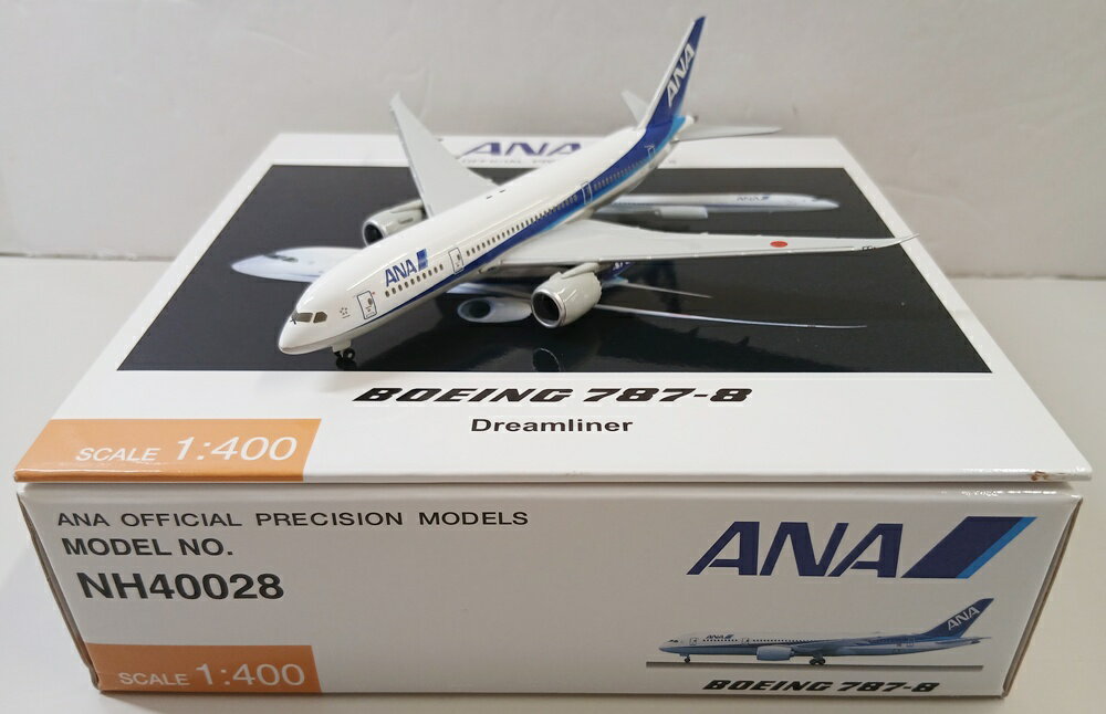楽天市場】全日空商事 787（ホビー）の通販