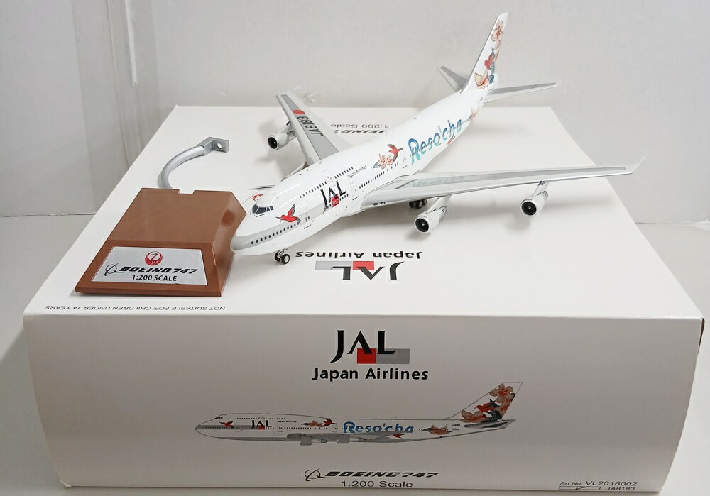 楽天市場】jal 747（プラモデル・模型｜ホビー）の通販