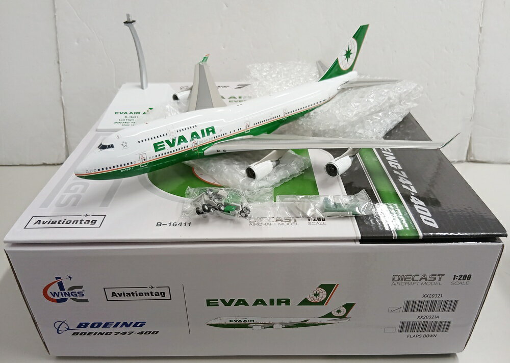 乐天商城 - 【中古】 その他 完成品(航空機) 民間機 1/200 JC Wings XX20321 B747-400 エバー航空 B-16411 【B】 外箱多少傷み ※商品の性質上、多少の塗装ムラ等はご了承ください。