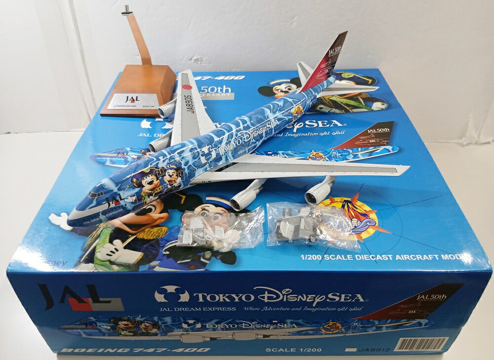 楽天市場】747 1／200の通販