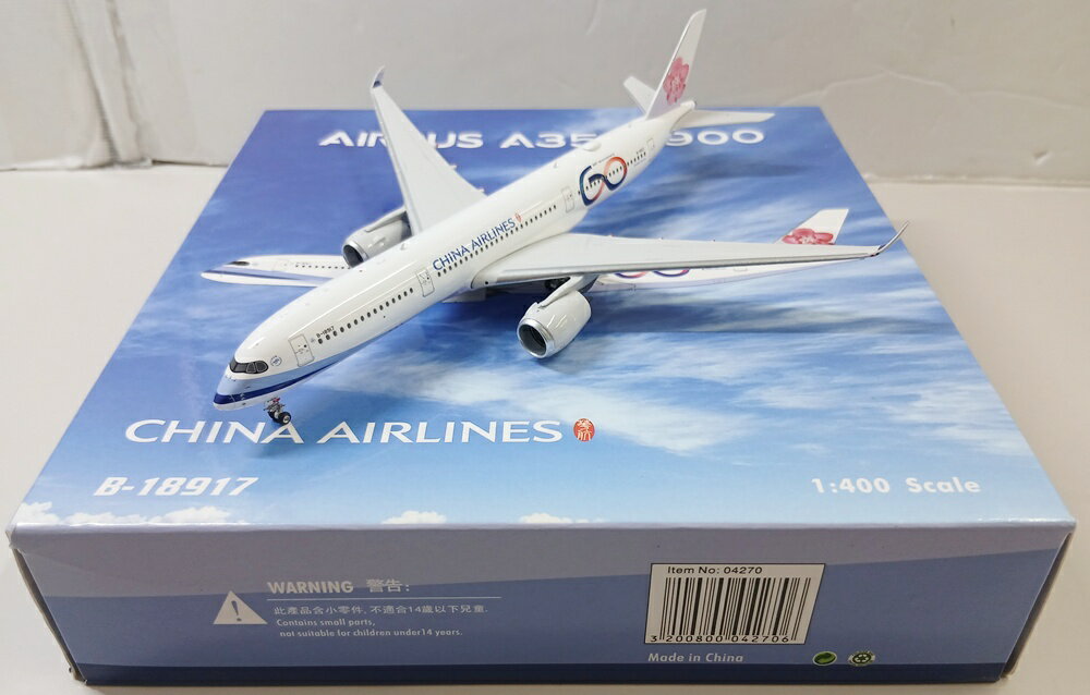 楽天市場】飛行機 チャイナエアラインの通販