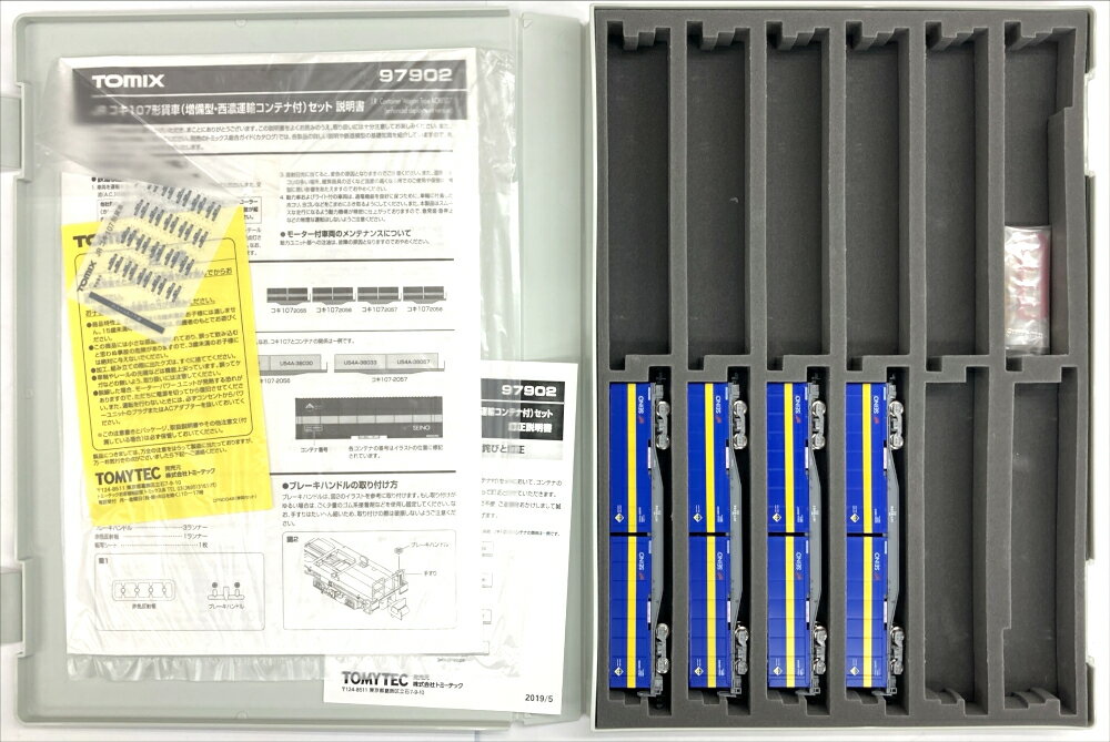 【中古】Nゲージ TOMIX(トミックス) 97902 JR コキ107形貨車 (増備型・西濃運輸コンテナ付) 4両セット 【A´】 ※ウレタンスペーサー欠品/スリーブ若干傷み