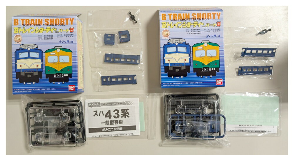 楽天市場】bトレインショーティー 4両の通販