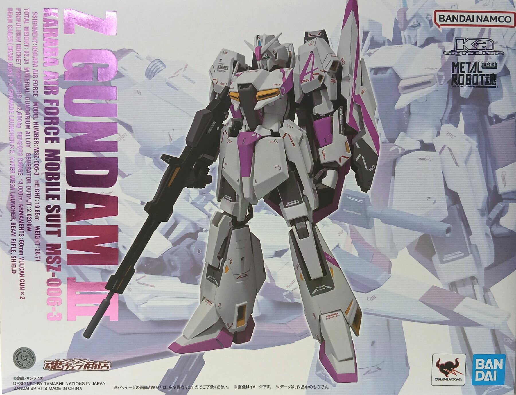 楽天市場】robot魂 zガンダム ka signatureの通販