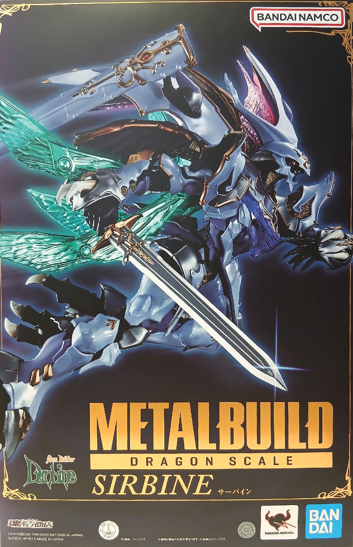 樂天商城 - 【中古】 バンダイ METAL BUILD DRAGON SCALE サーバイン 【A】 未開封品