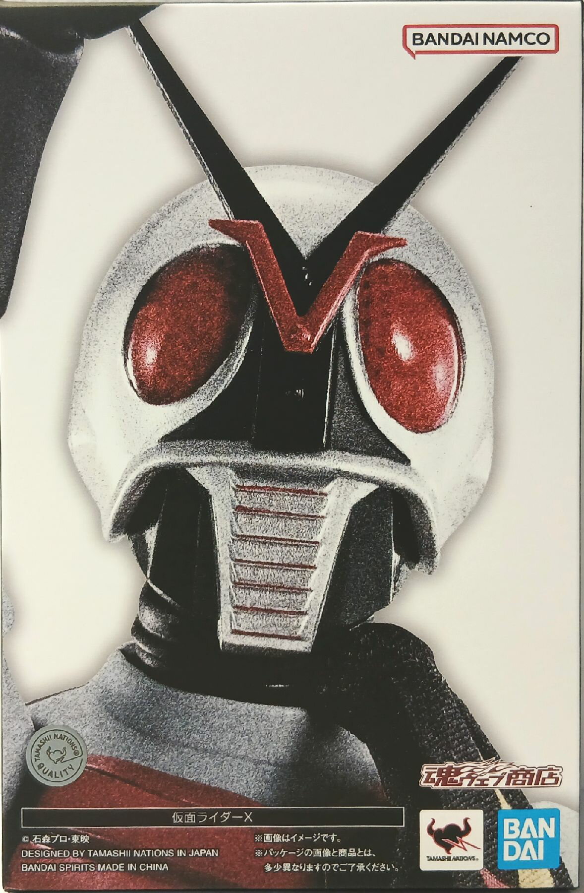 【中古】 バンダイ S.H.Figuarts(真骨彫製法) 仮面ライダーX 【B】 開封済
