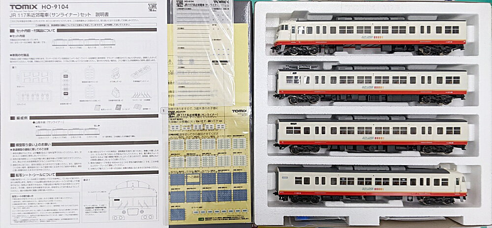 樂天商城 - 【中古】HOゲージ TOMIX(トミックス) HO-9104 JR 117系近郊電車(サンライナー)4両セット 【加工品】 TOMIXベース加工品 室内灯装着 パーツ取付残有 インレタ貼付残有 シール貼付残有 金属手摺取付 各所色入れ 外箱傷み