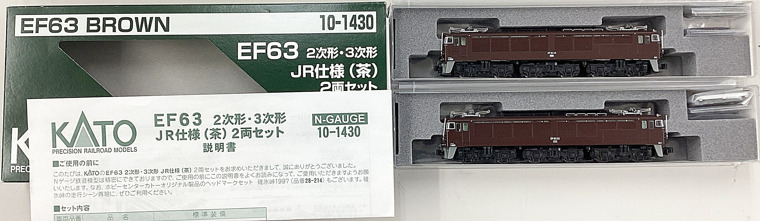 楽天市場】kato ef63の通販