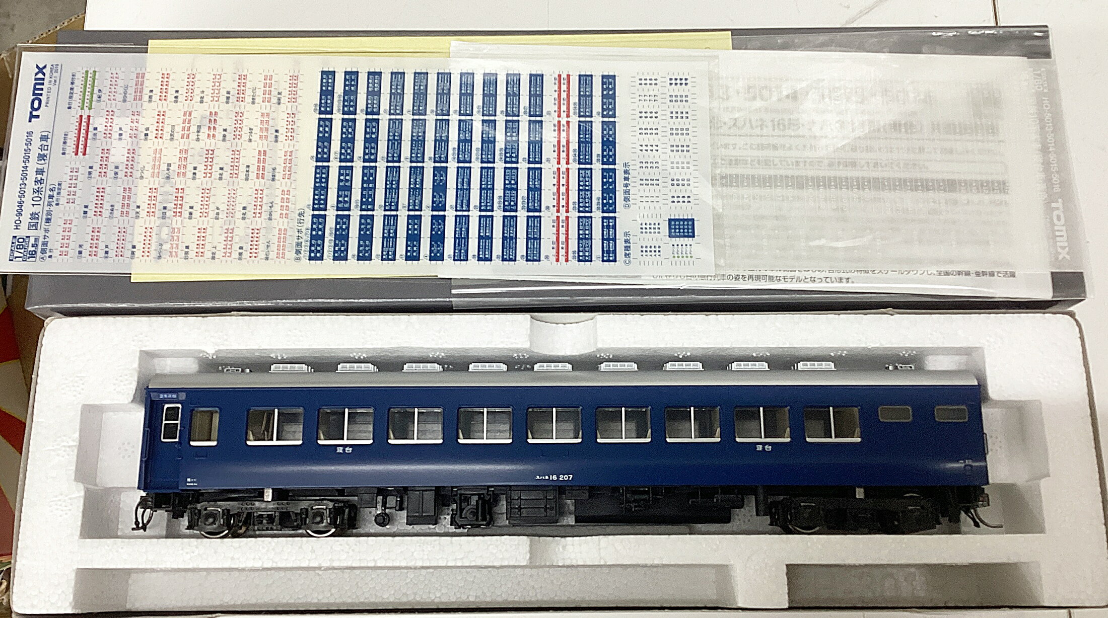 乐天商城 - 【中古】HOゲージ TOMIX(トミックス) HO-5015 国鉄客車 スハネ16形 【B】 室内灯装着品　パーツ取付残なし　インレタ貼付未使用付属　シール貼付未使用付属　外箱傷み