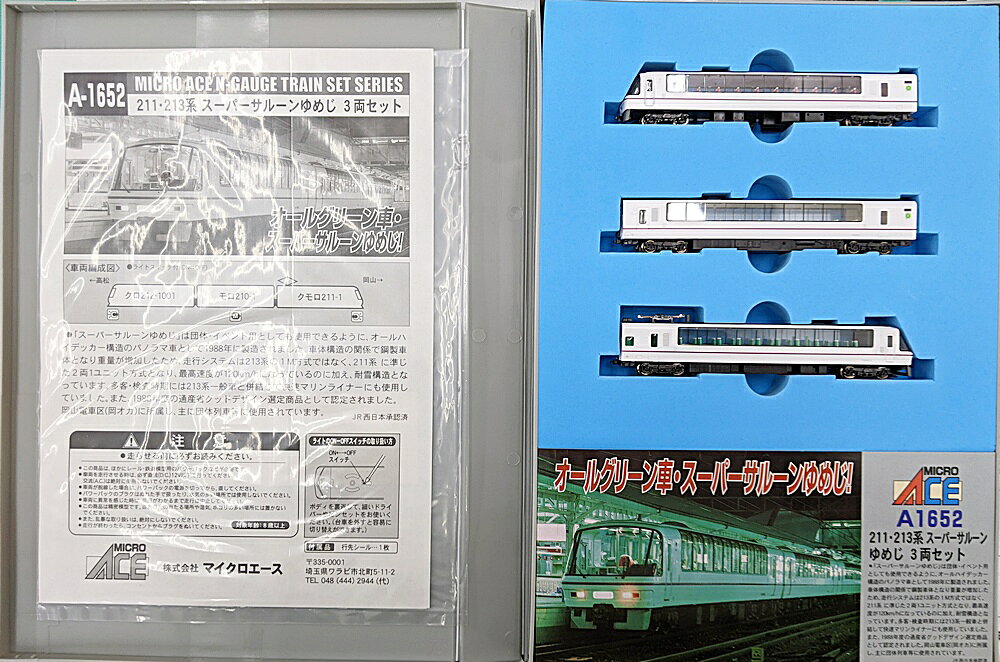 楽天市場】213系 鉄道模型の通販