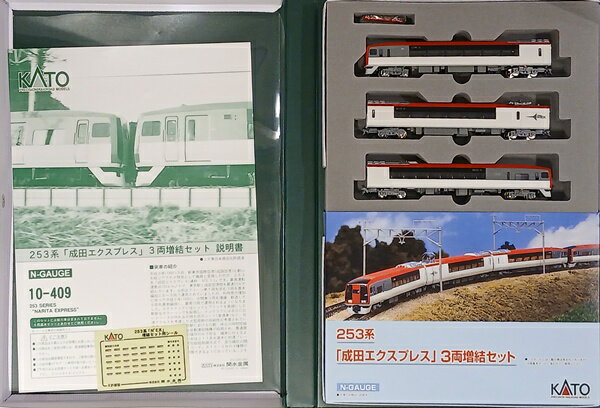 楽天市場】253系 成田エクスプレス（鉄道模型｜ホビー）の通販