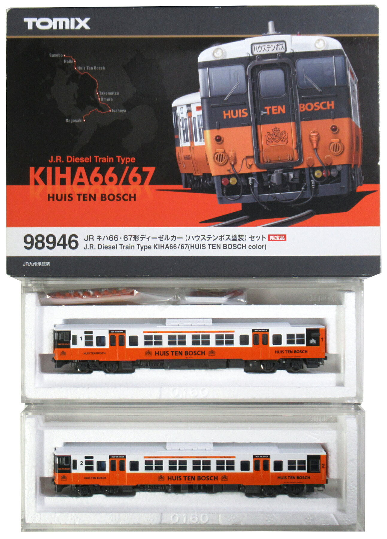 【中古】Nゲージ TOMIX(トミックス) 98946 JR キハ66・67形 ディーゼルカー (ハウステンボス塗装) 2両セット 【A´】 外箱傷み