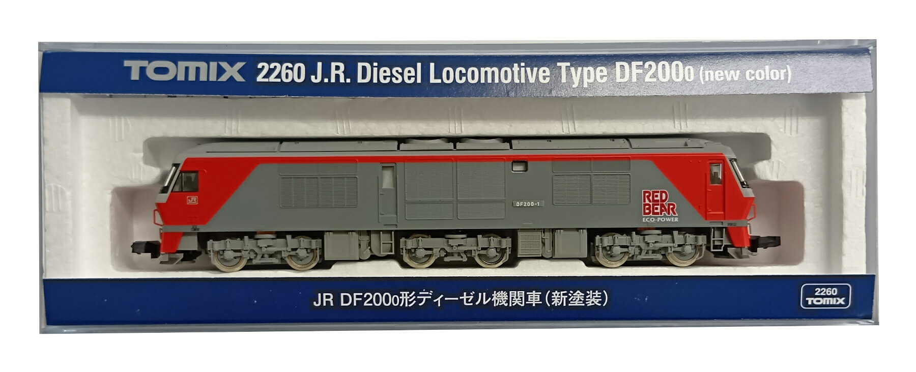 【中古】Nゲージ TOMIX(トミックス) 2260 JR DF200-0形ディーゼル機関車(新塗装) 【C】 パーツ取付一部のみ残有