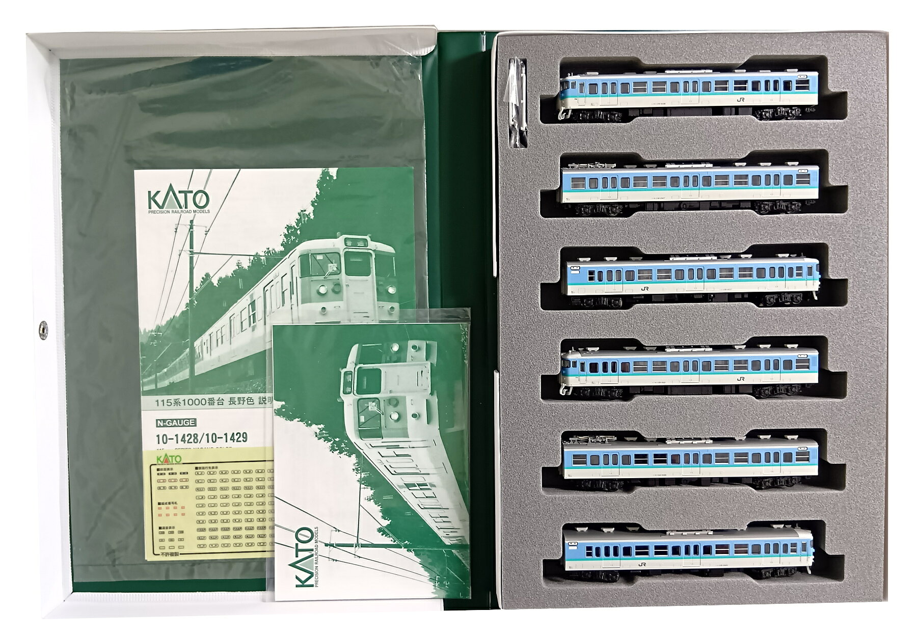 KATO 10-1429 115系　長野色 KATO 10-1429 115系 長野色 楽天市場】115系 1000 長野色 katoの