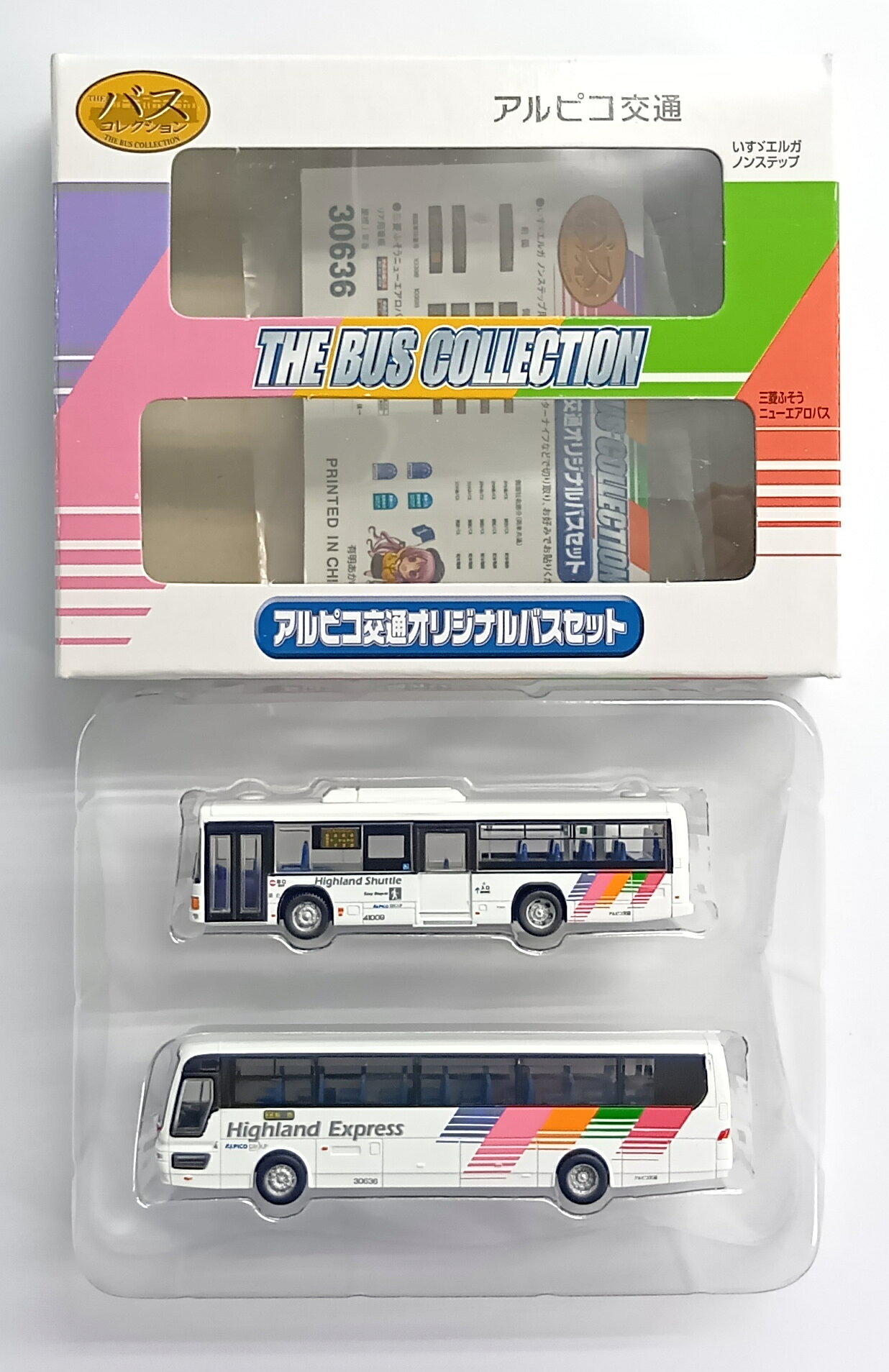 楽天市場】アルピコ バスの通販