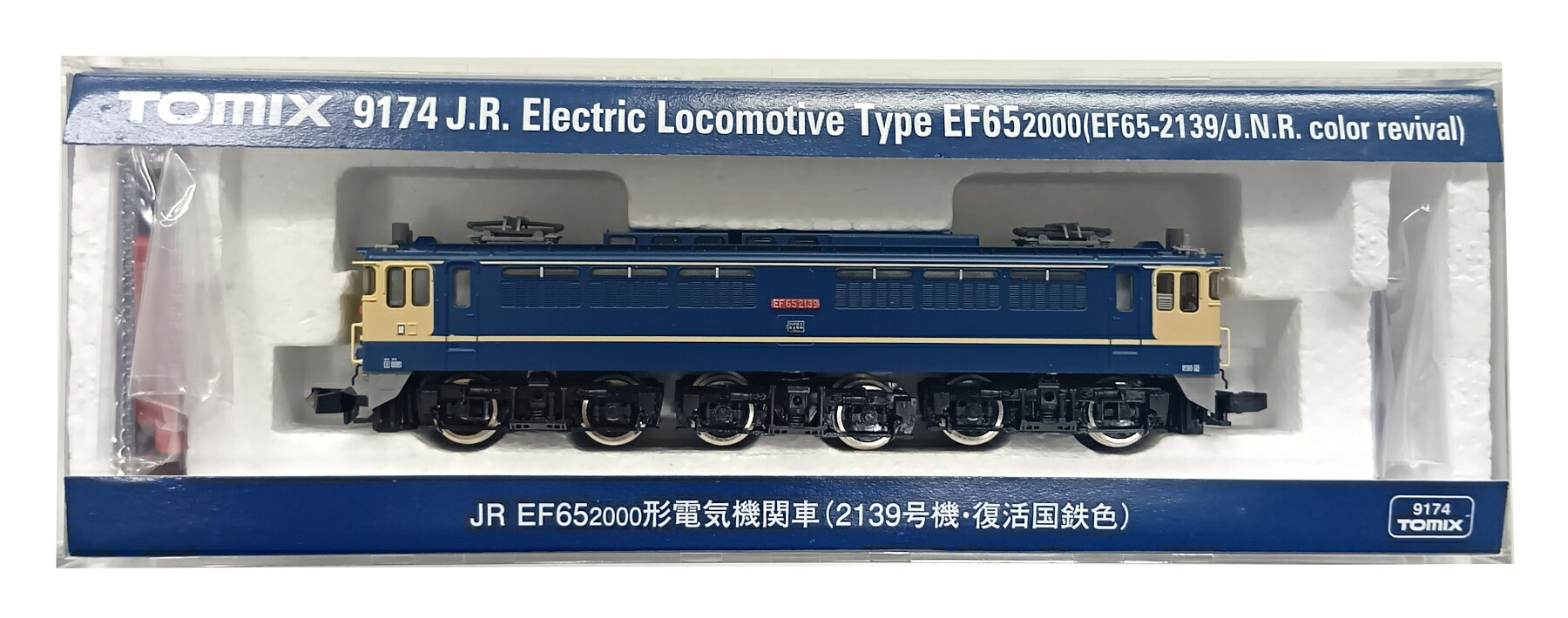 楽天市場】ef65 2000 nゲージの通販
