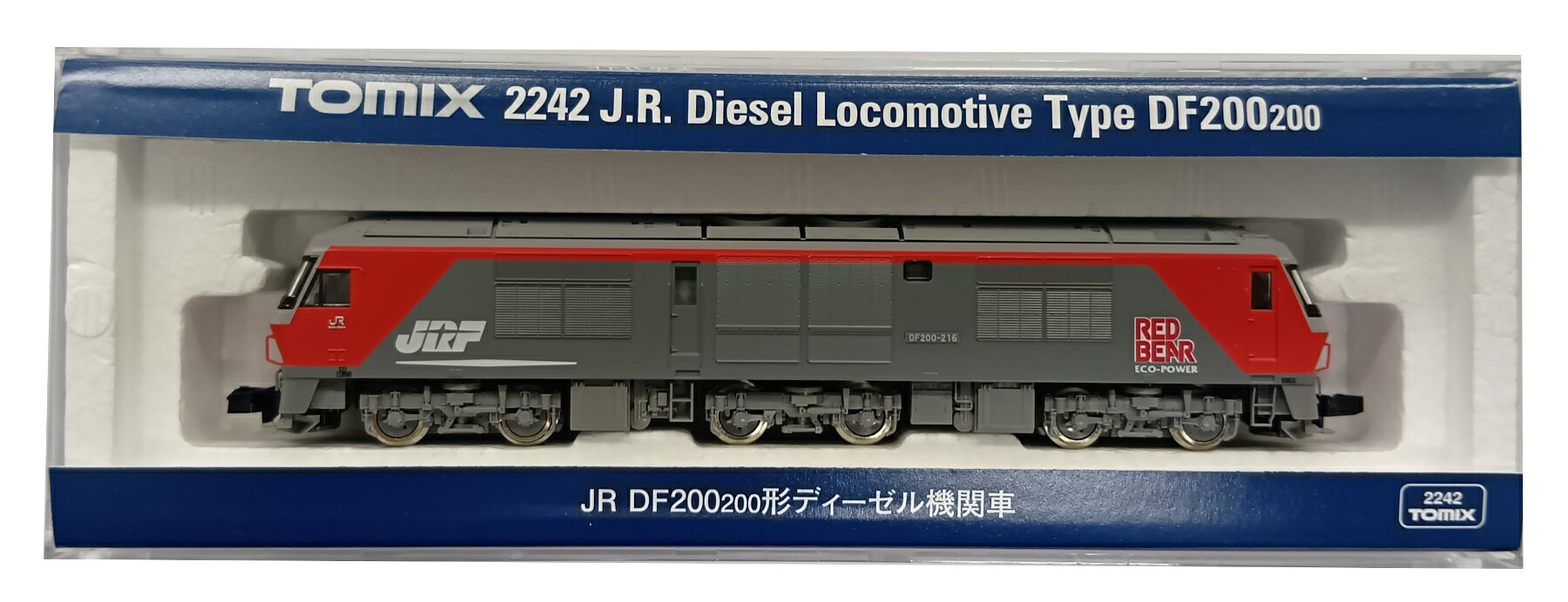 【中古】Nゲージ TOMIX(トミックス) 2242 JR DF200-200形 ディーゼル機関車 2019年ロット 【C】 パーツ取付残有