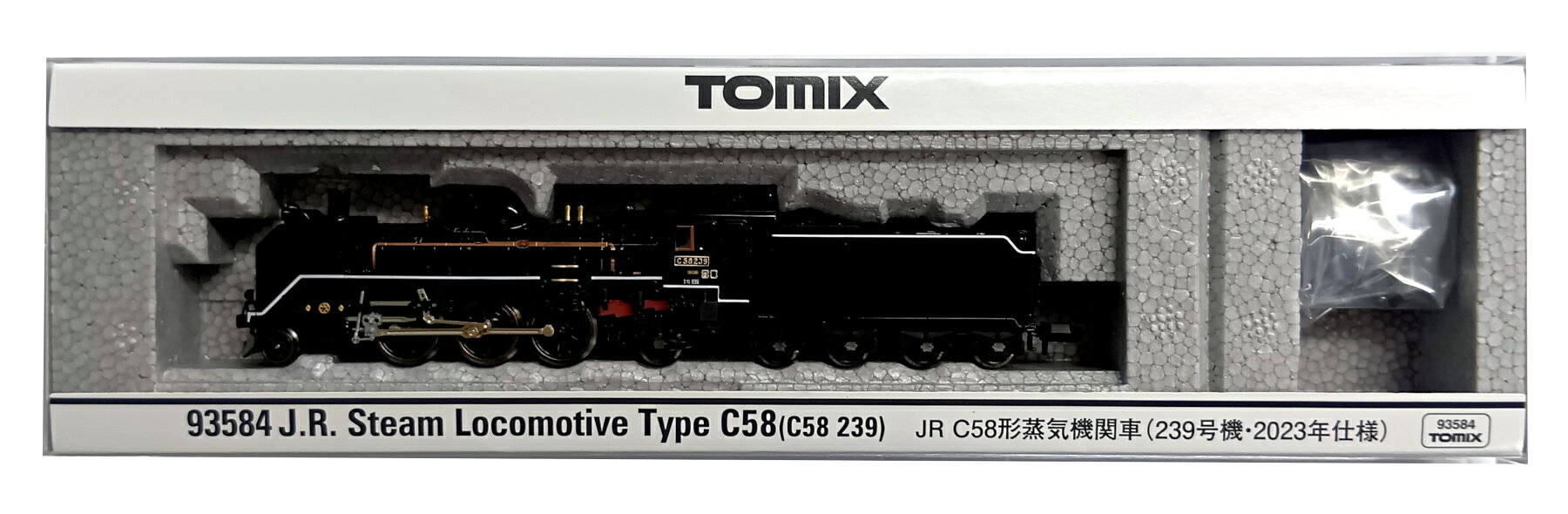 マイクロエース　C58-150 C58-160 マイクロエース C58-150 C58-160 マイクロエースのC58の動力は