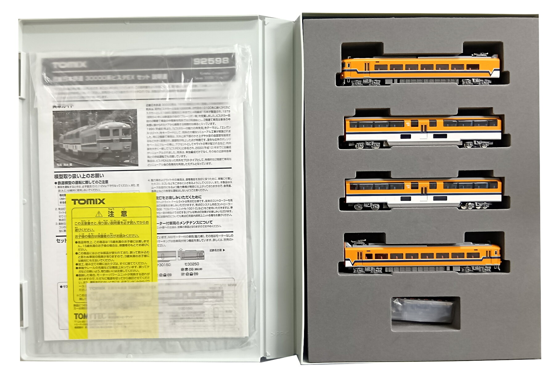 楽天市場】92598 tomix トミックス 近畿日本鉄道30000系ビスタex