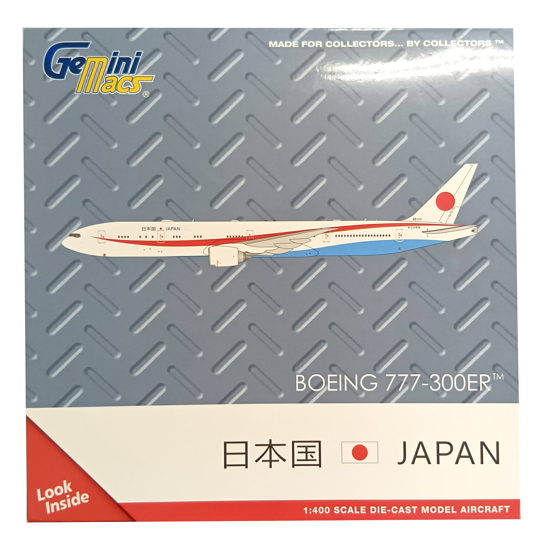 楽天市場】政府専用機 1/400の通販