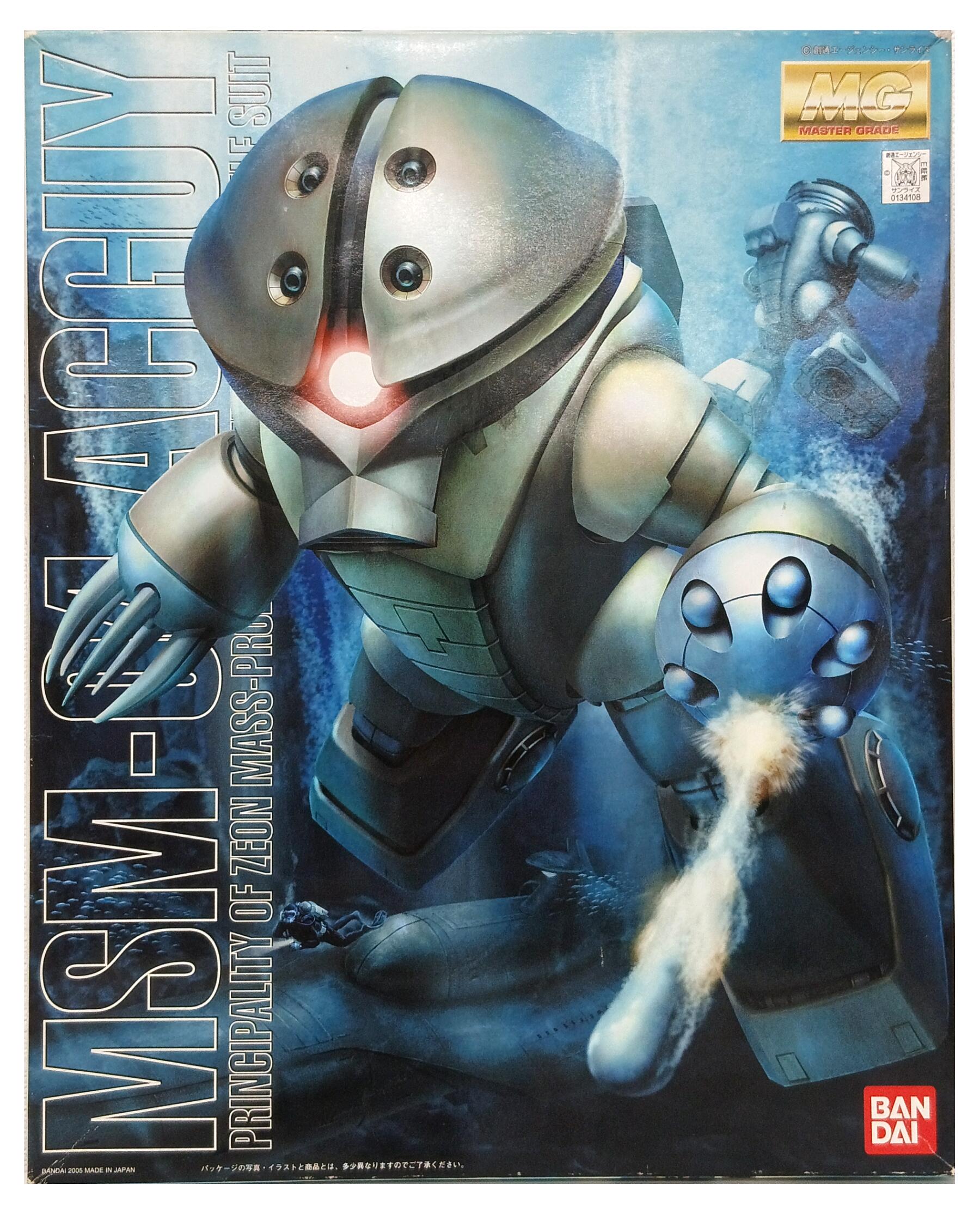 楽天市場】mg 1／100 アッガイの通販