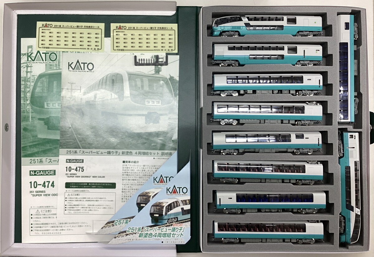 楽天市場】kato ウレタンの通販