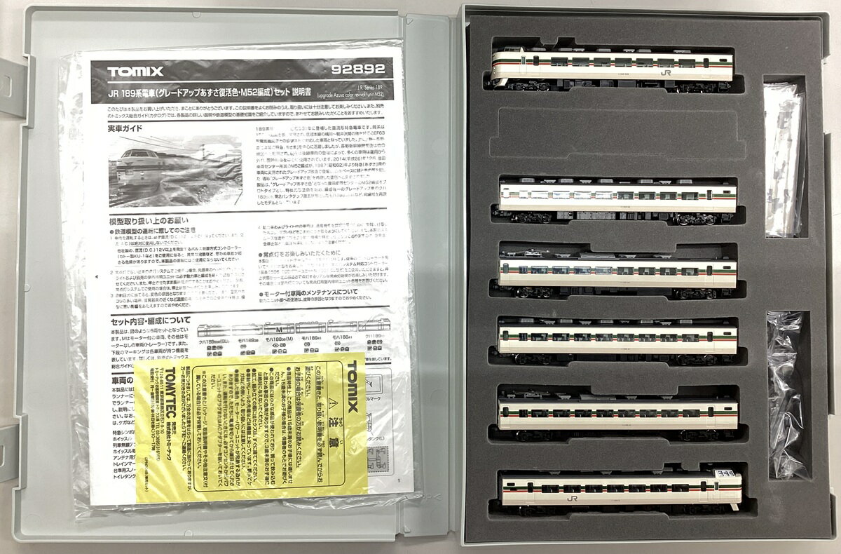 楽天市場】tomix 92852の通販