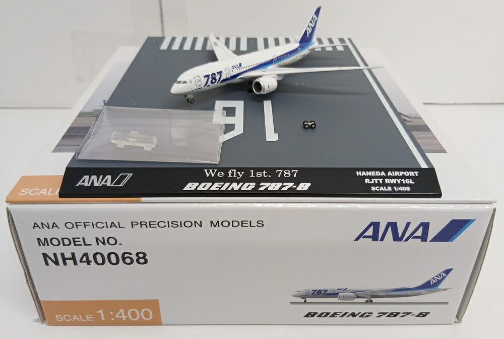 楽天市場】全日空商事 787（ホビー）の通販