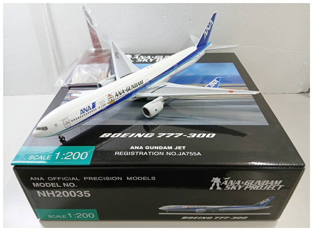 楽天市場】1／200 全日空 B777－300の通販