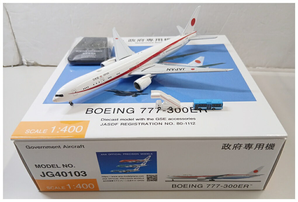 楽天市場】全日空商事 777－300erの通販