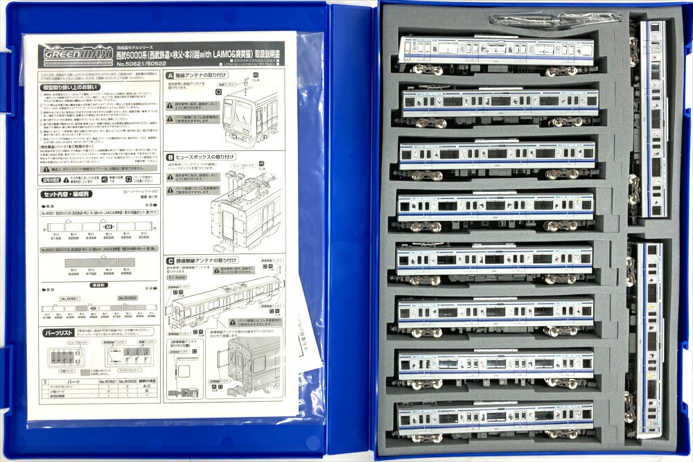 乐天商城 - 【中古】Nゲージ グリーンマックス 50621+50622 西武6000系 (西武鉄道×秩父・本川越 with LAIMO＆爽爽猫) 基本+増結 10両セット 【ジャンク】 ※主な状態：ライト・モーター確認済/増結セット同梱/パーツ取付