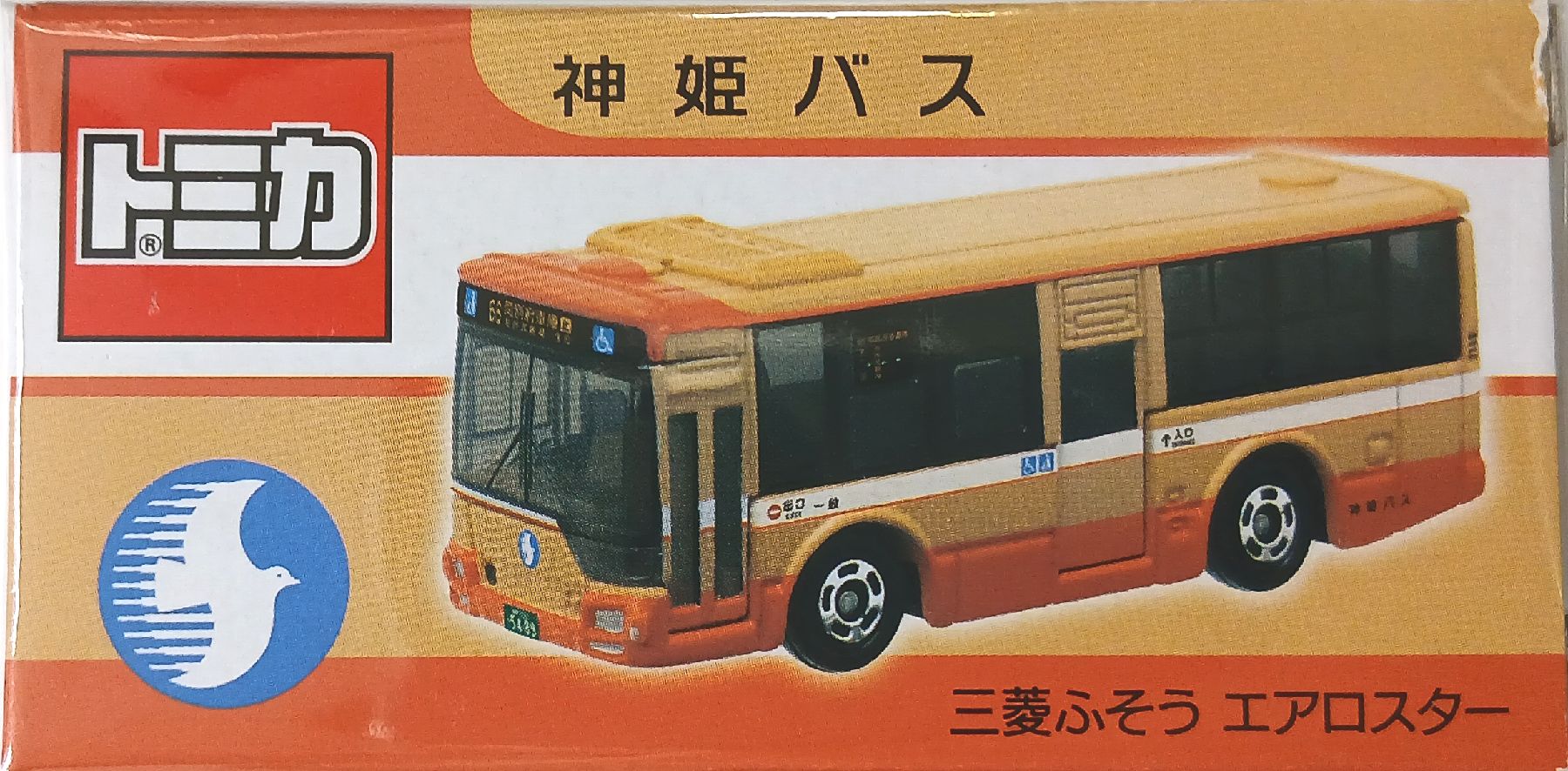 楽天市場】トミカ バス（コレクション｜ホビー）の通販