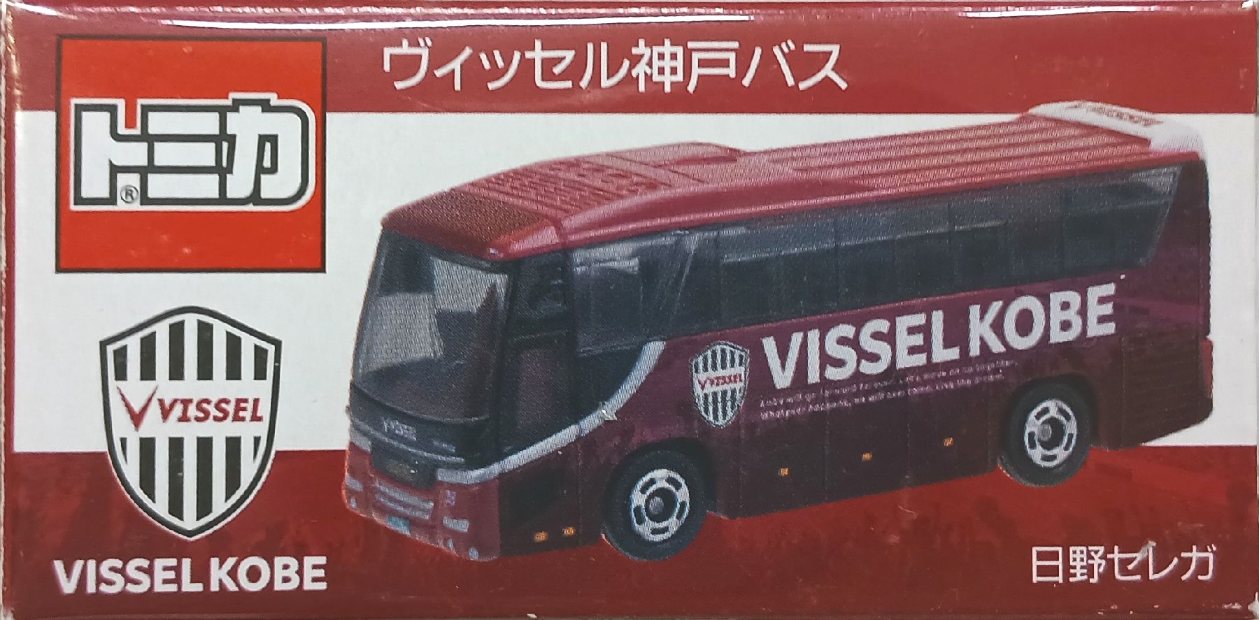 楽天市場】トミカ バス（コレクション｜ホビー）の通販