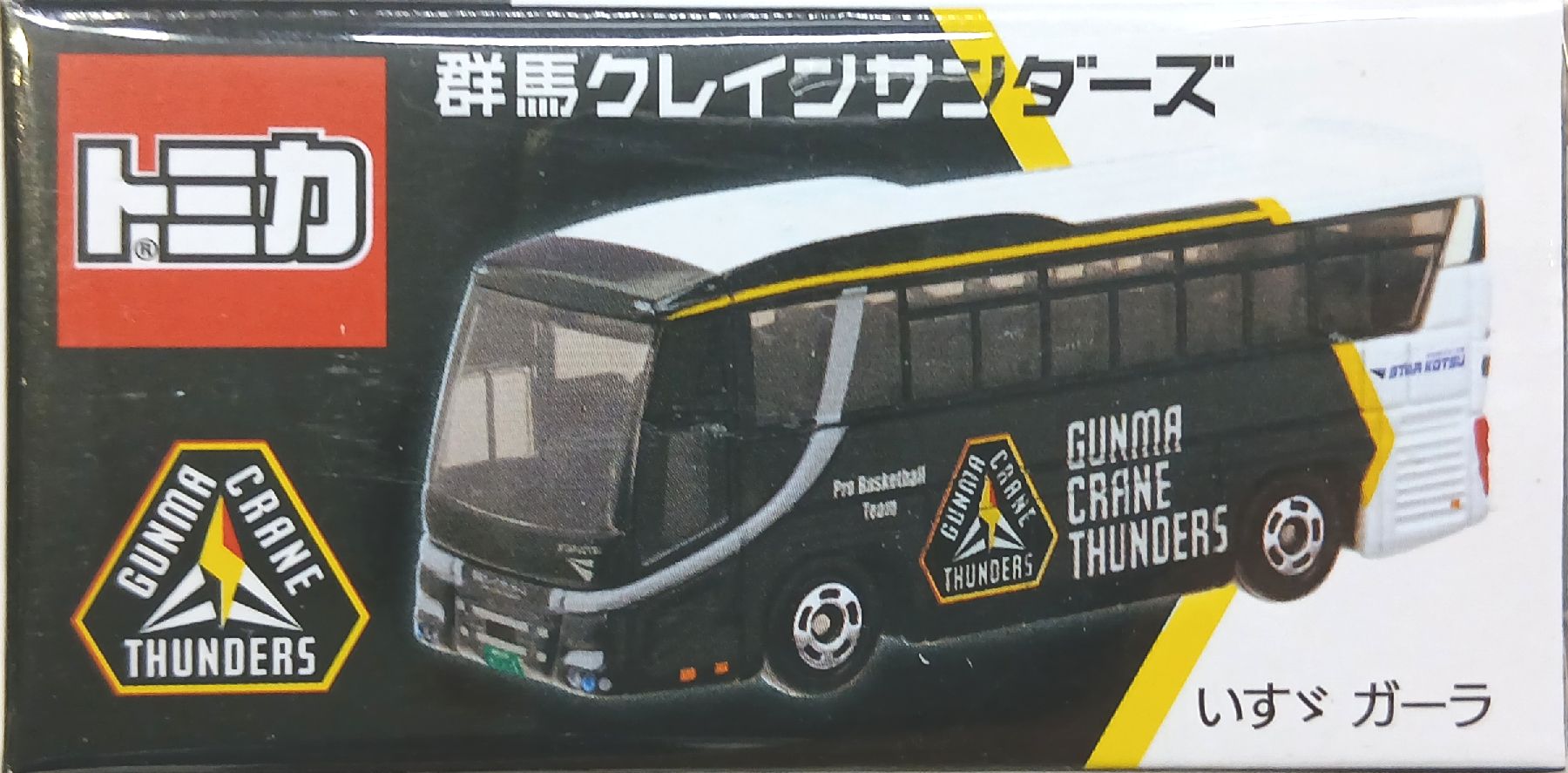 【中古】 タカラトミー トミカ 群馬クレインサンダース いすゞガーラ 【B】 ※メーカー出荷時からの塗装ムラはご容赦願います