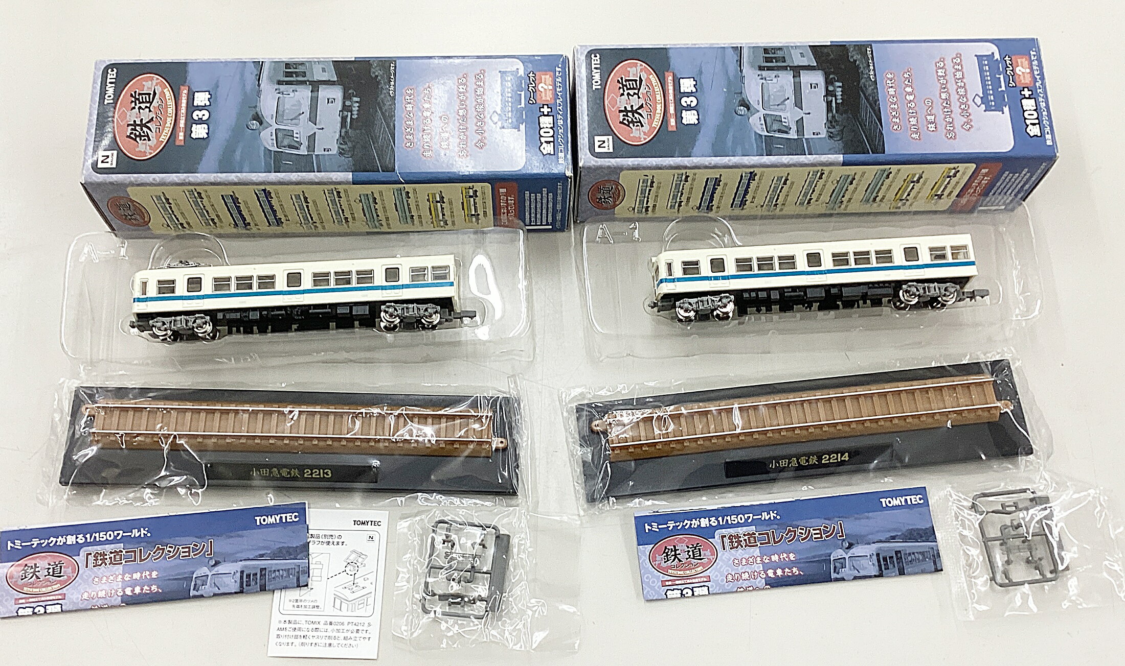 乐天商城 - 【中古】ジオコレ TOMYTEC(トミーテック) (021-022) 鉄道コレクション 第3弾 小田急電鉄 2200系 デハ2213+デハ2214 2両セット 【B】 車輪・パンタグラフ交換　外箱傷み　メーカー出荷時からの塗装ムラなどはご容赦ください。