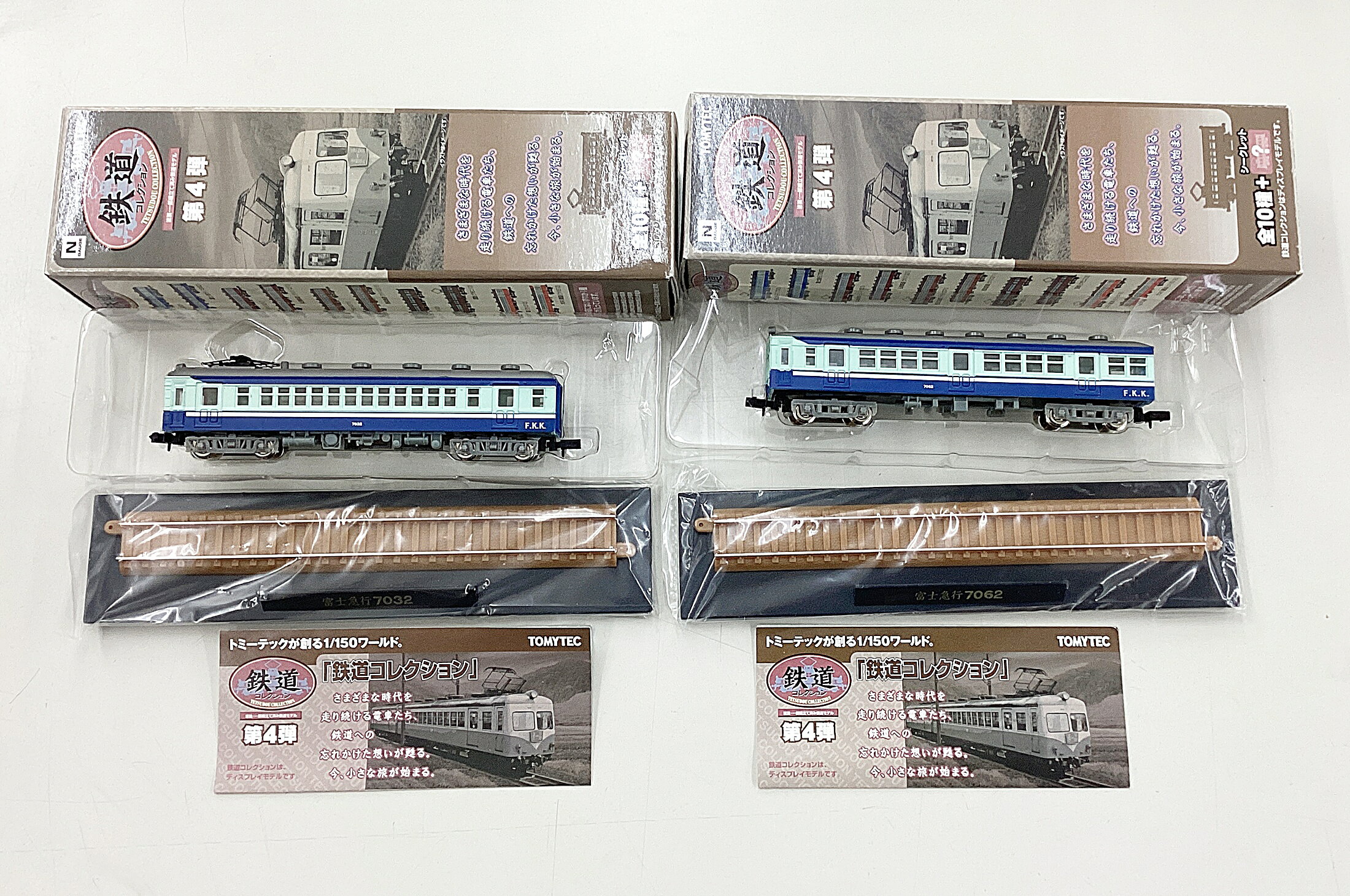 楽天市場】富士急 鉄道コレクションの通販