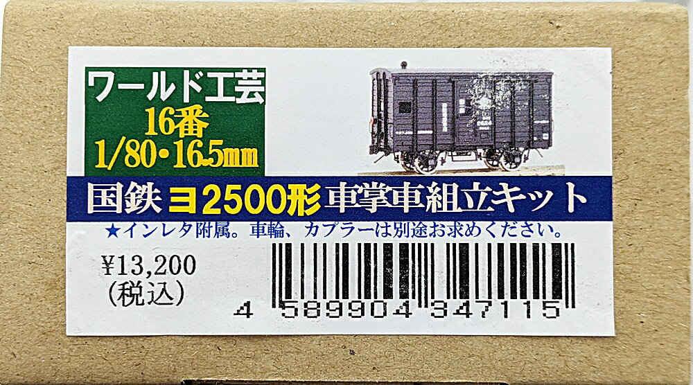 楽天市場】ワールド工芸の通販