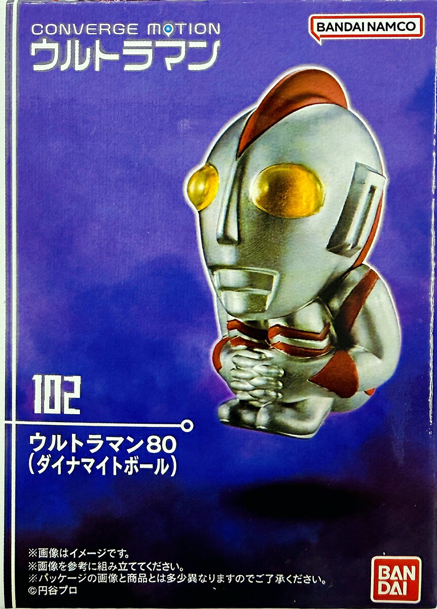 楽天市場】ウルトラマン80 フィギュアの通販