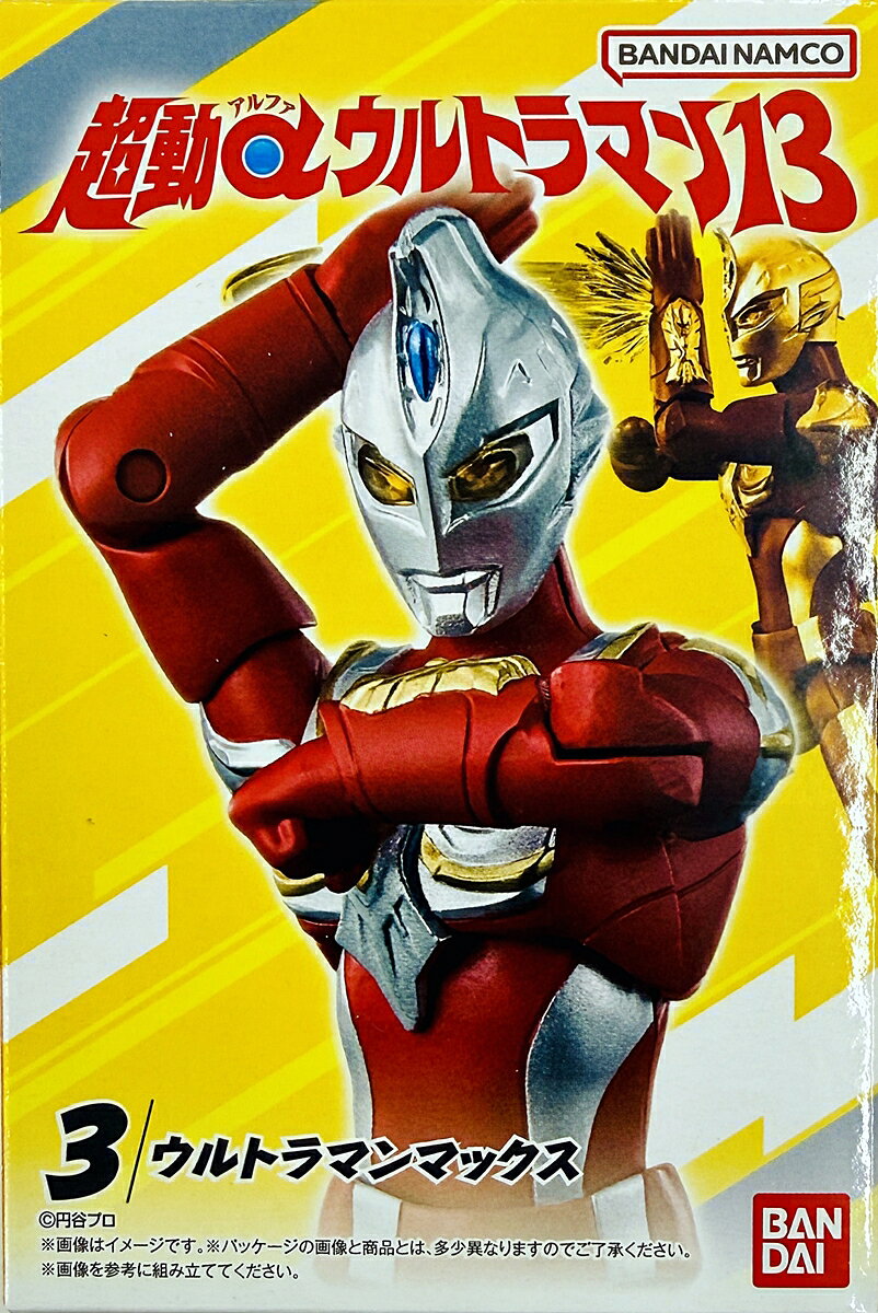 製品画像：20位